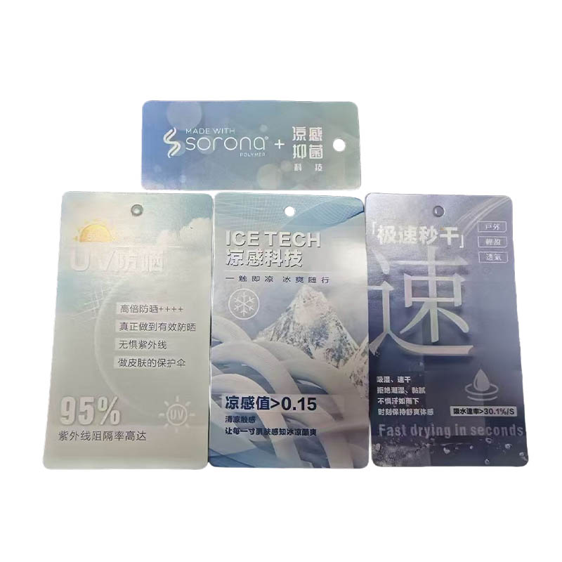 Ice-Feeling Sorona Fabric